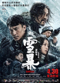 中文字幕23页